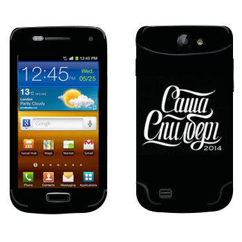   « »   Samsung Galaxy W