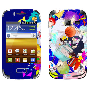   « no Basket»   Samsung Galaxy Y Duos