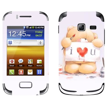   «  - I love You»   Samsung Galaxy Y Duos