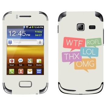   «WTF, ROFL, THX, LOL, OMG»   Samsung Galaxy Y Duos