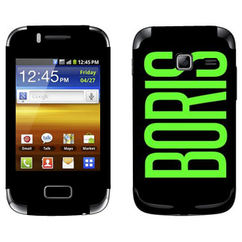   «Boris»   Samsung Galaxy Y Duos