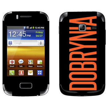   «Dobrynia»   Samsung Galaxy Y Duos