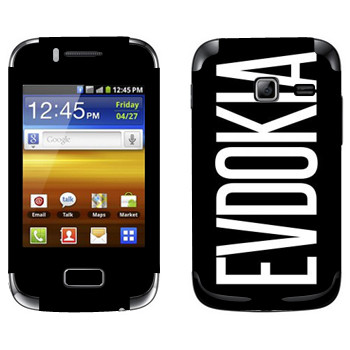   «Evdokia»   Samsung Galaxy Y Duos