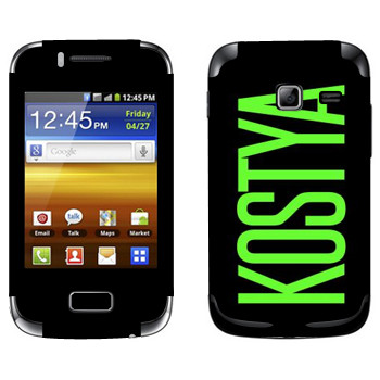   «Kostya»   Samsung Galaxy Y Duos