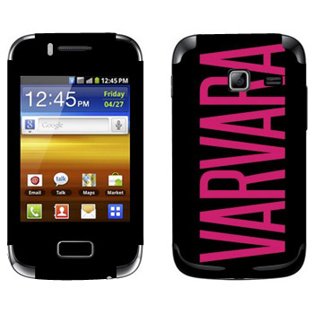   «Varvara»   Samsung Galaxy Y Duos