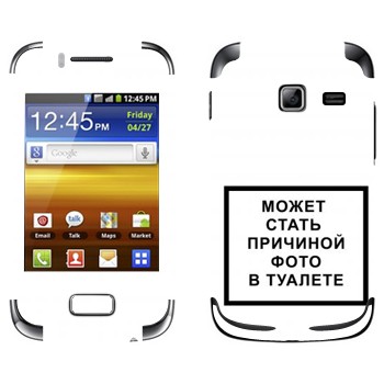   «iPhone      »   Samsung Galaxy Y Duos