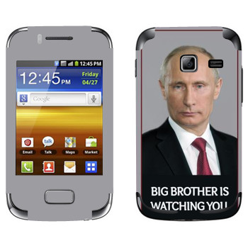   « - Big brother is watching you»   Samsung Galaxy Y Duos