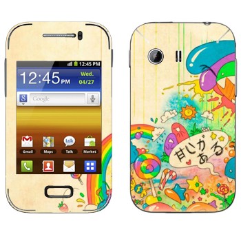   «Mad Rainbow»   Samsung Galaxy Y MTS Edition