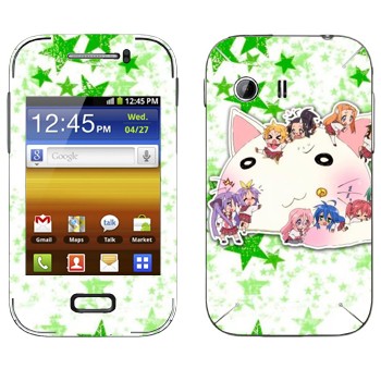   «Lucky Star - »   Samsung Galaxy Y MTS Edition