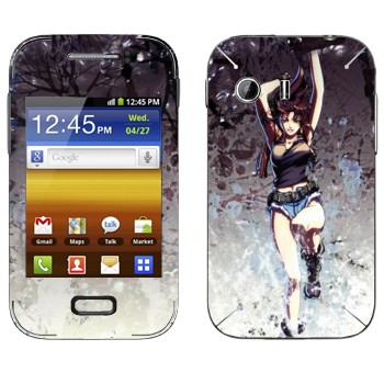   « -  »   Samsung Galaxy Y MTS Edition