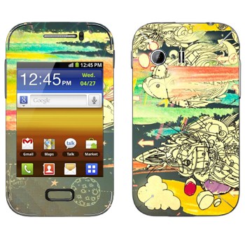   « »   Samsung Galaxy Y MTS Edition