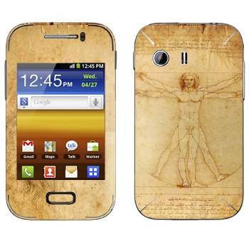   « »   Samsung Galaxy Y MTS Edition