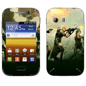   « »   Samsung Galaxy Y MTS Edition