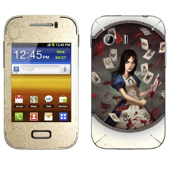 Samsung Galaxy Y MTS Edition