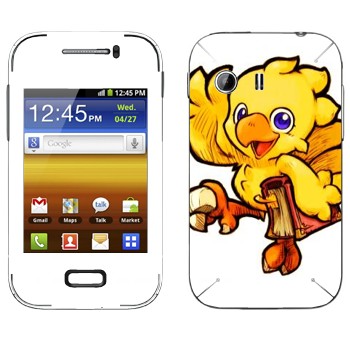   « - Final Fantasy»   Samsung Galaxy Y MTS Edition