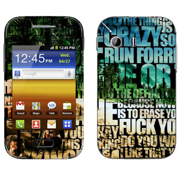   «Far Cry 3 - »   Samsung Galaxy Y MTS Edition