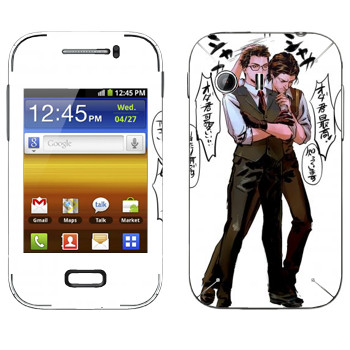 Samsung Galaxy Y MTS Edition