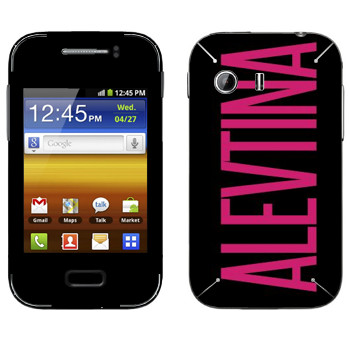   «Alevtina»   Samsung Galaxy Y MTS Edition