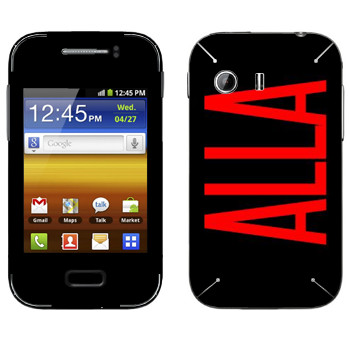   «Alla»   Samsung Galaxy Y MTS Edition