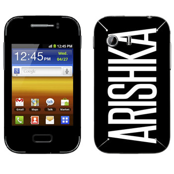   «Arishka»   Samsung Galaxy Y MTS Edition