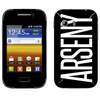   «Arseny»   Samsung Galaxy Y MTS Edition