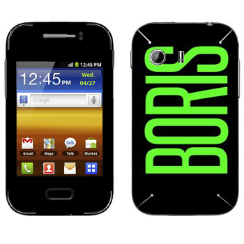   «Boris»   Samsung Galaxy Y MTS Edition