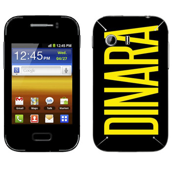   «Dinara»   Samsung Galaxy Y MTS Edition