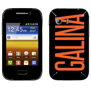   «Galina»   Samsung Galaxy Y MTS Edition