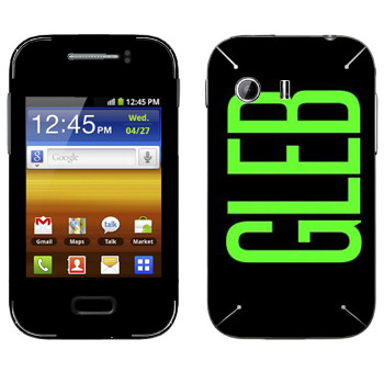   «Gleb»   Samsung Galaxy Y MTS Edition