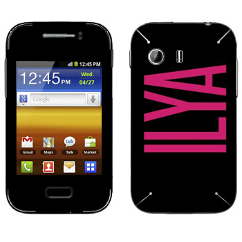   «Ilya»   Samsung Galaxy Y MTS Edition