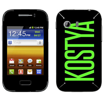   «Kostya»   Samsung Galaxy Y MTS Edition
