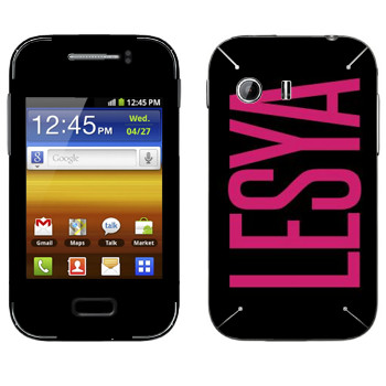   «Lesya»   Samsung Galaxy Y MTS Edition