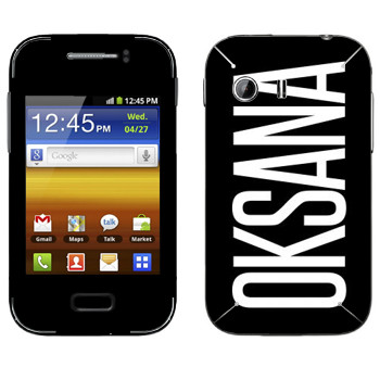   «Oksana»   Samsung Galaxy Y MTS Edition
