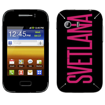   «Svetlana»   Samsung Galaxy Y MTS Edition