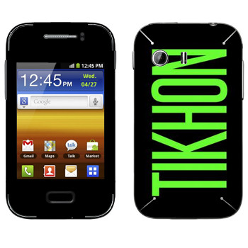   «Tikhon»   Samsung Galaxy Y MTS Edition