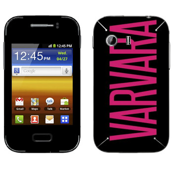   «Varvara»   Samsung Galaxy Y MTS Edition