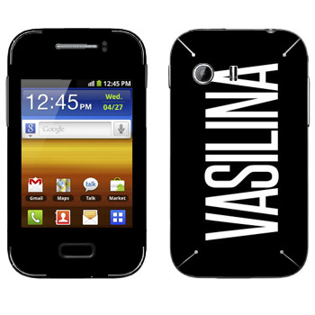   «Vasilina»   Samsung Galaxy Y MTS Edition
