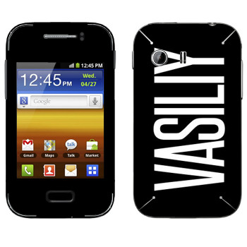   «Vasiliy»   Samsung Galaxy Y MTS Edition