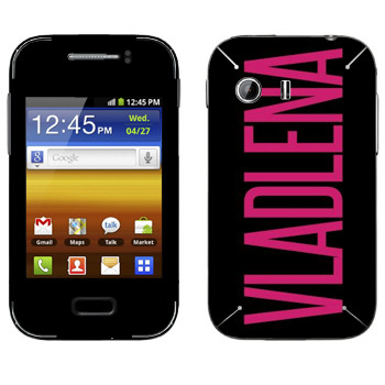   «Vladlena»   Samsung Galaxy Y MTS Edition