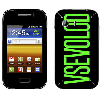   «Vsevolod»   Samsung Galaxy Y MTS Edition