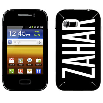   «Zahar»   Samsung Galaxy Y MTS Edition