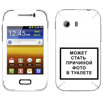 Samsung Galaxy Y MTS Edition