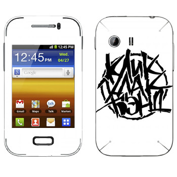   «»   Samsung Galaxy Y MTS Edition