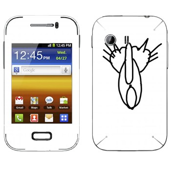 Samsung Galaxy Y MTS Edition