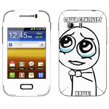   «  »   Samsung Galaxy Y MTS Edition