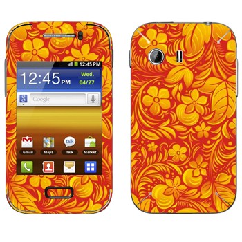 Samsung Galaxy Y MTS Edition