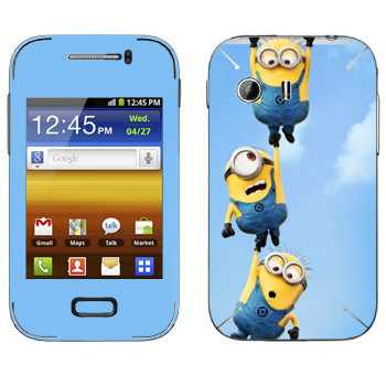   « »   Samsung Galaxy Y MTS Edition