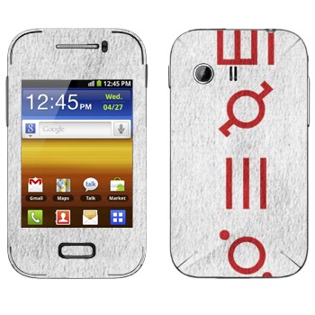 Samsung Galaxy Y MTS Edition