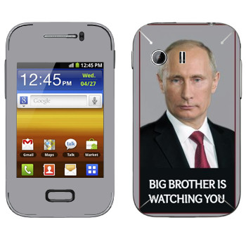   « - Big brother is watching you»   Samsung Galaxy Y MTS Edition
