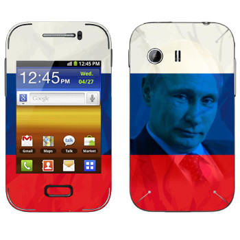   «  »   Samsung Galaxy Y MTS Edition